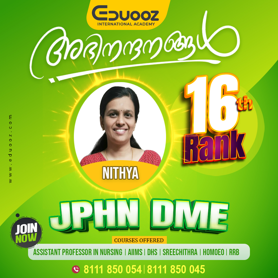 Rank holder portrait: 16 nithya.jpg